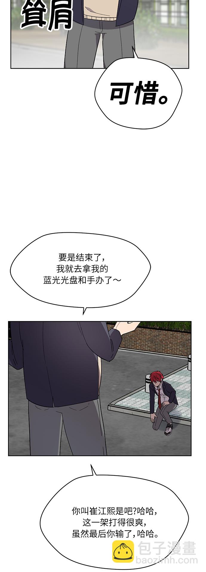 第17话74