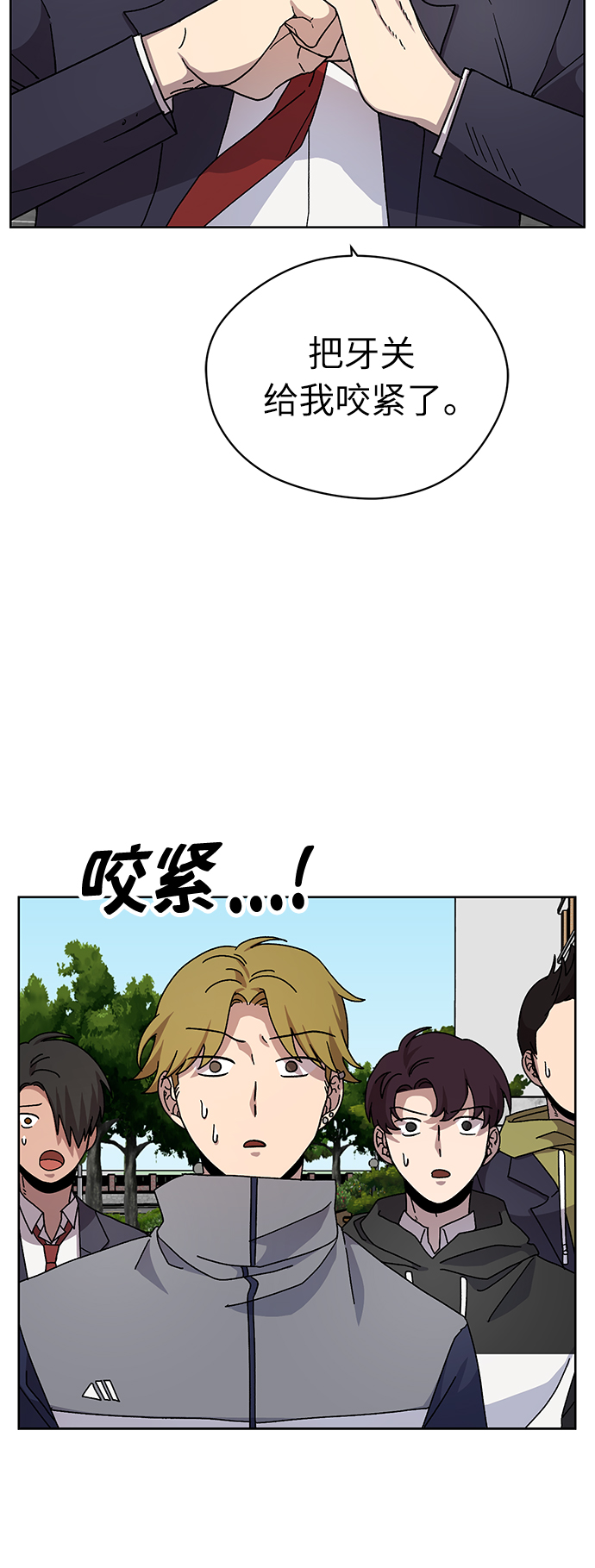 第17话8