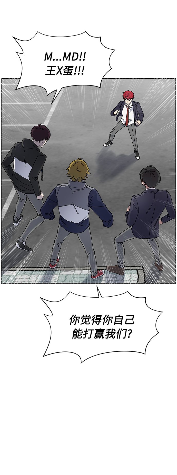 第17话9