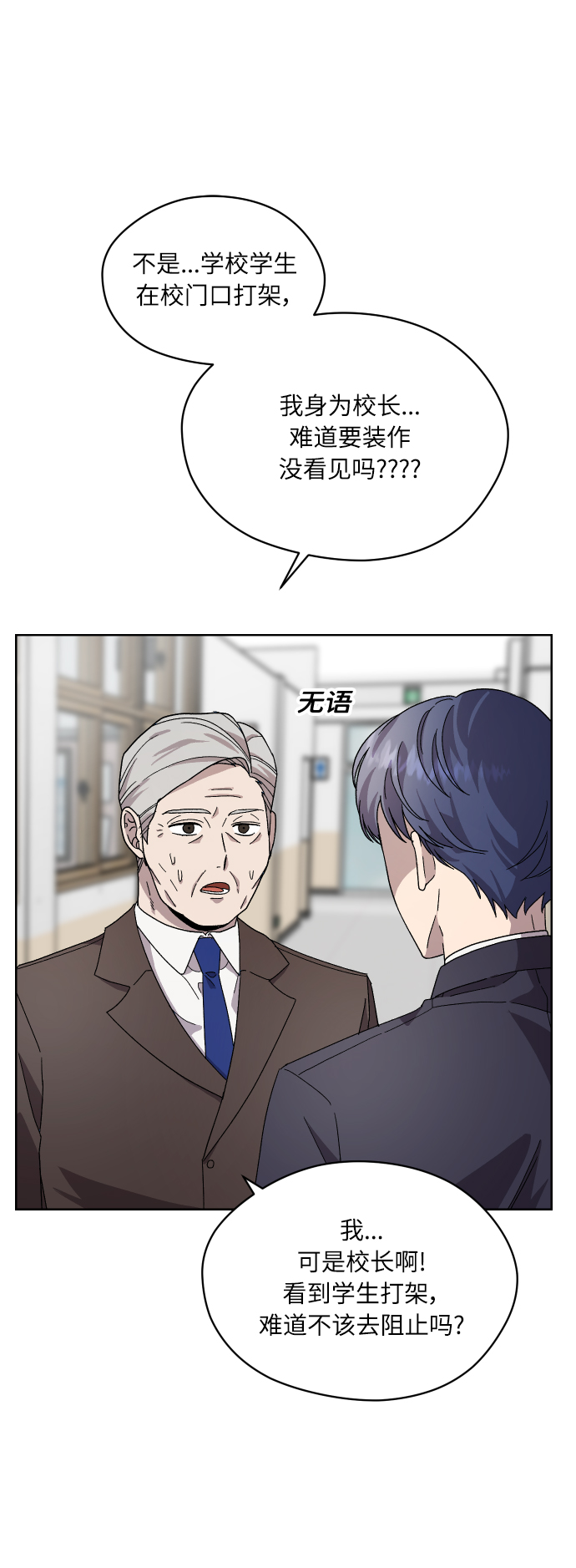 第18话12