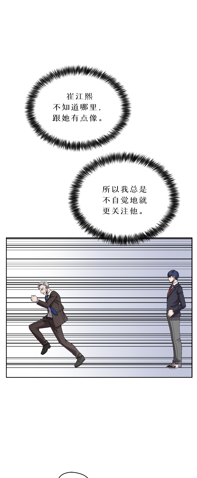 第18话14
