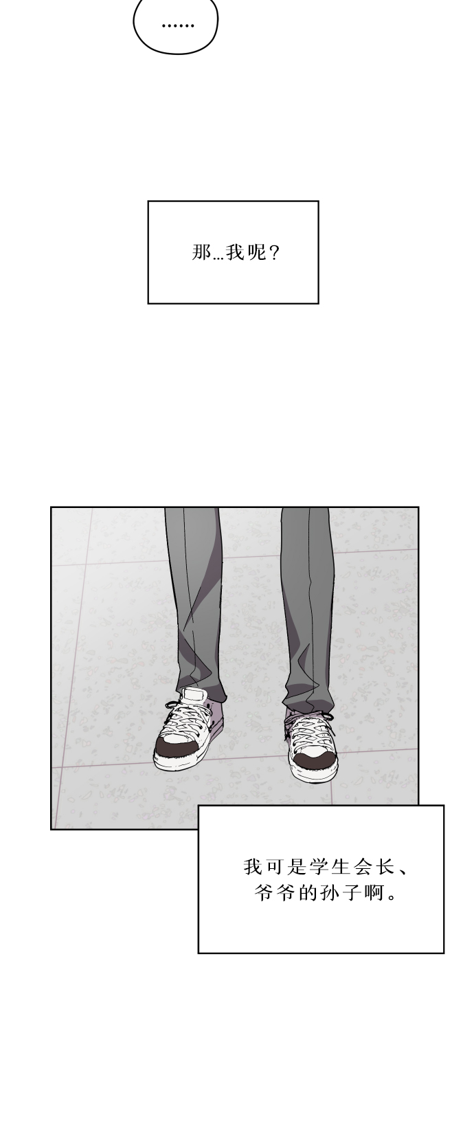 第18话15