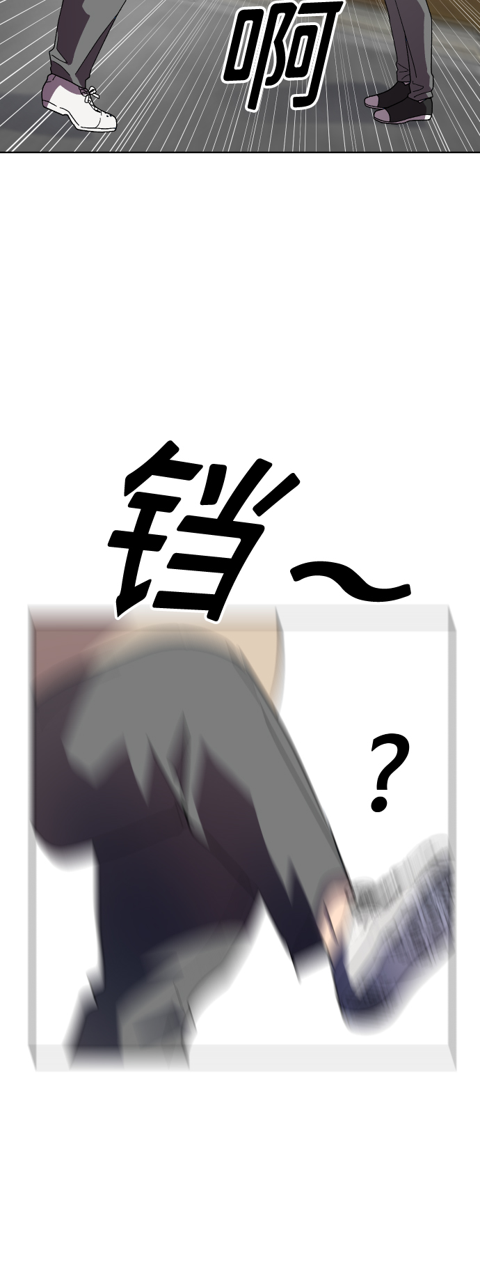 第18话26