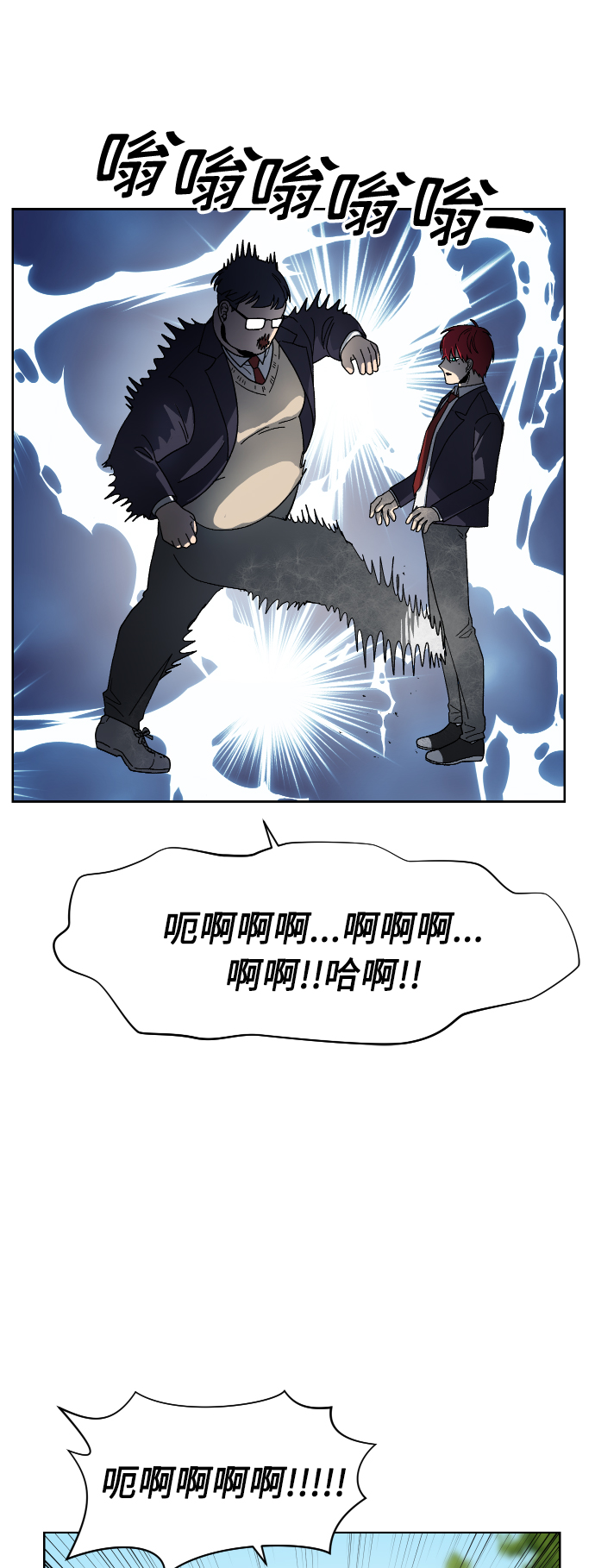 第18话27