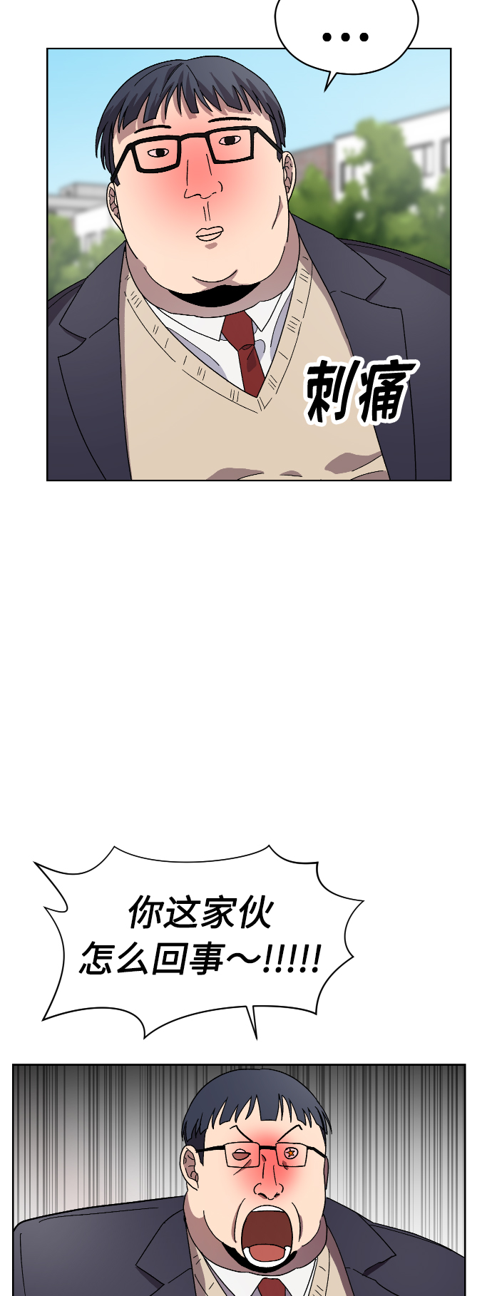 第18话30