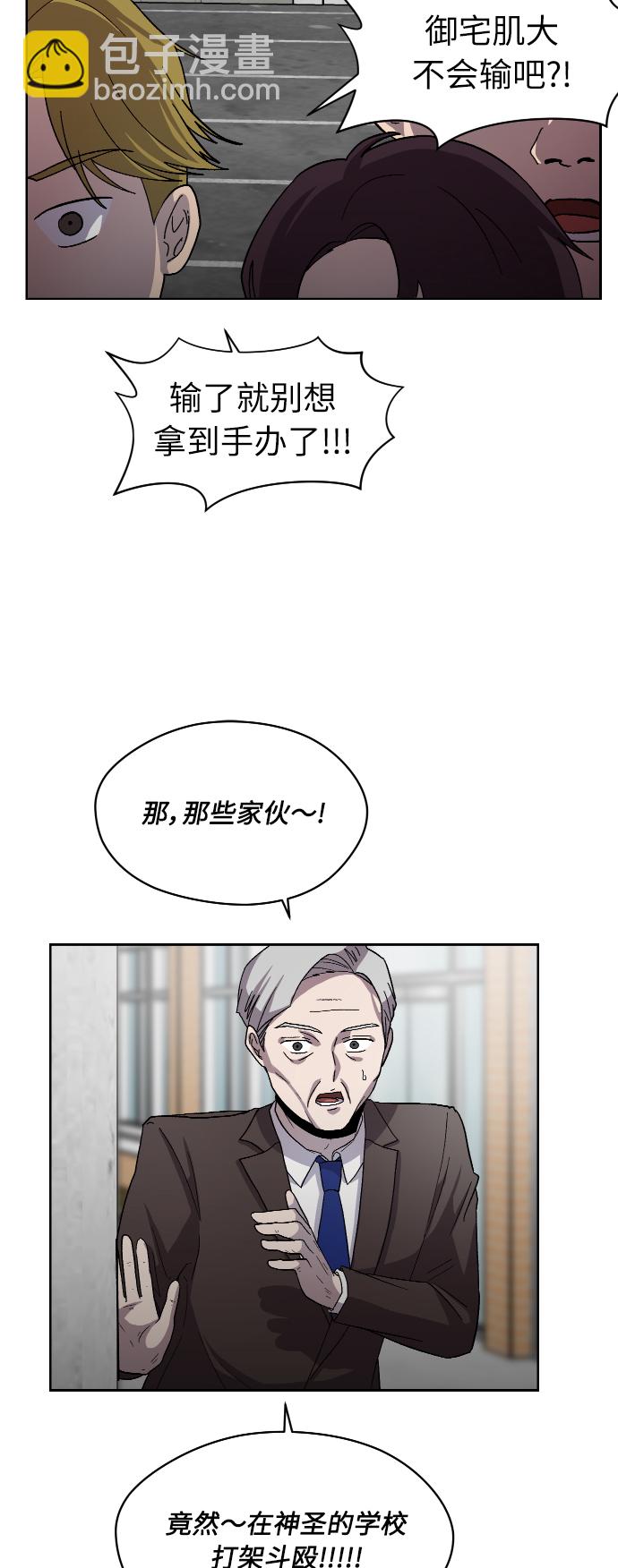 第18话35