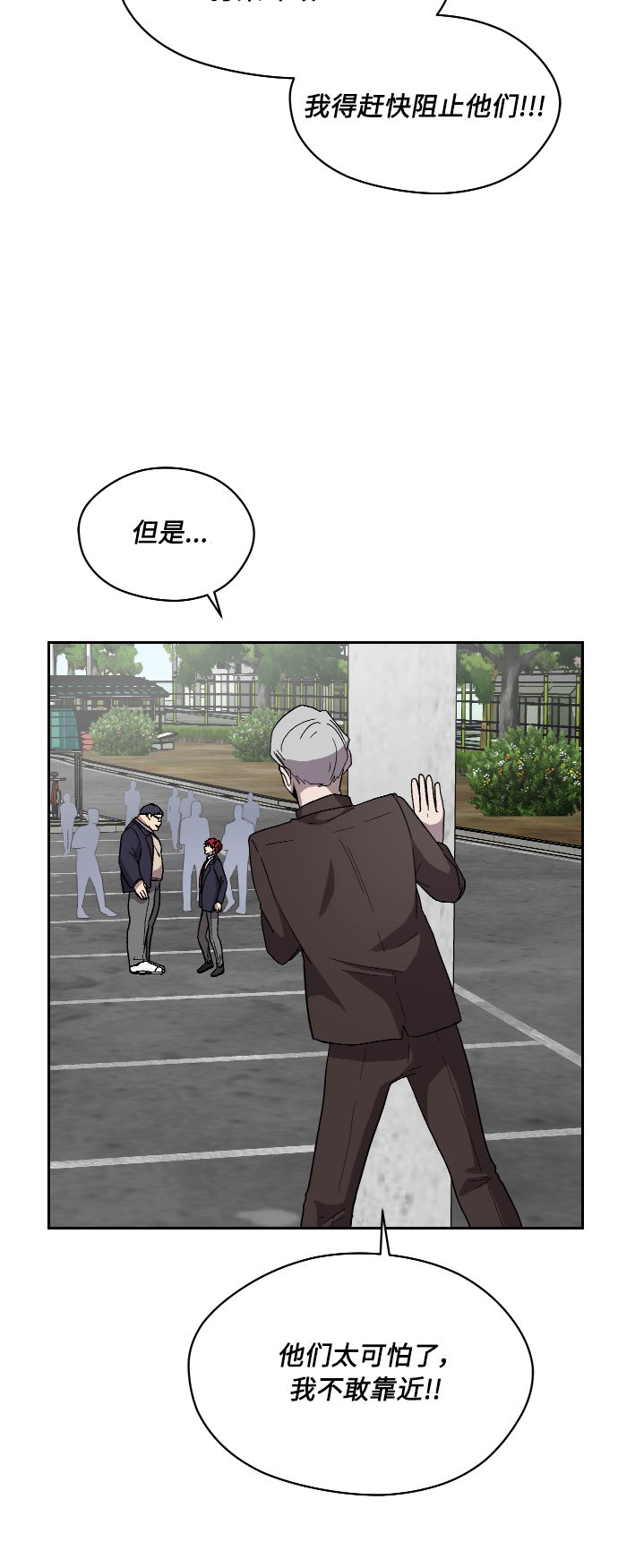 第18话36