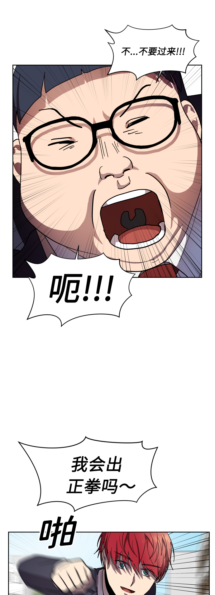 第18话40