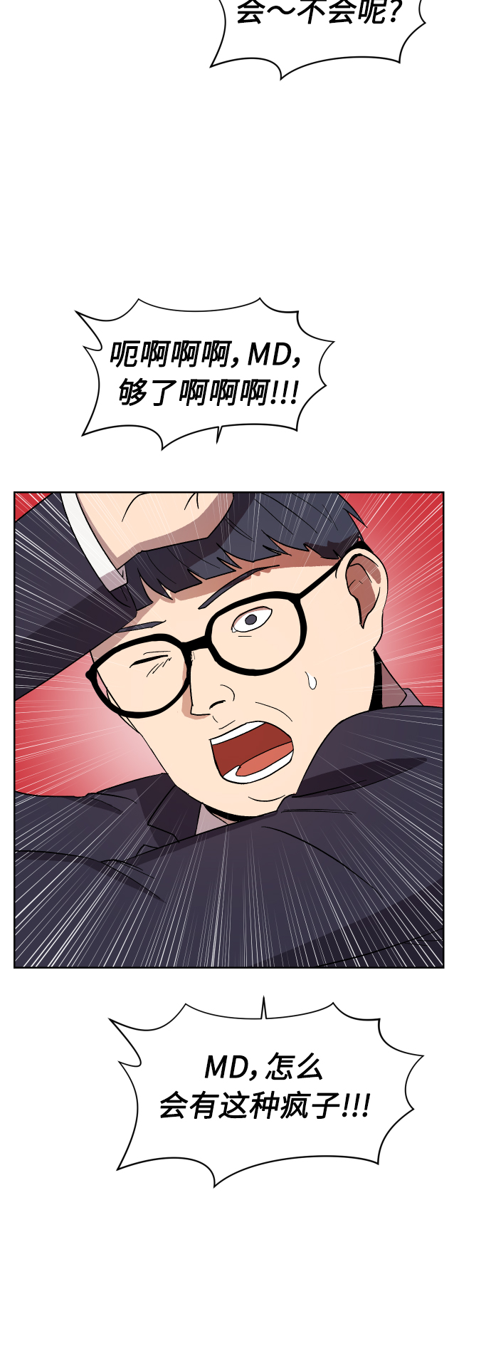 第18话43
