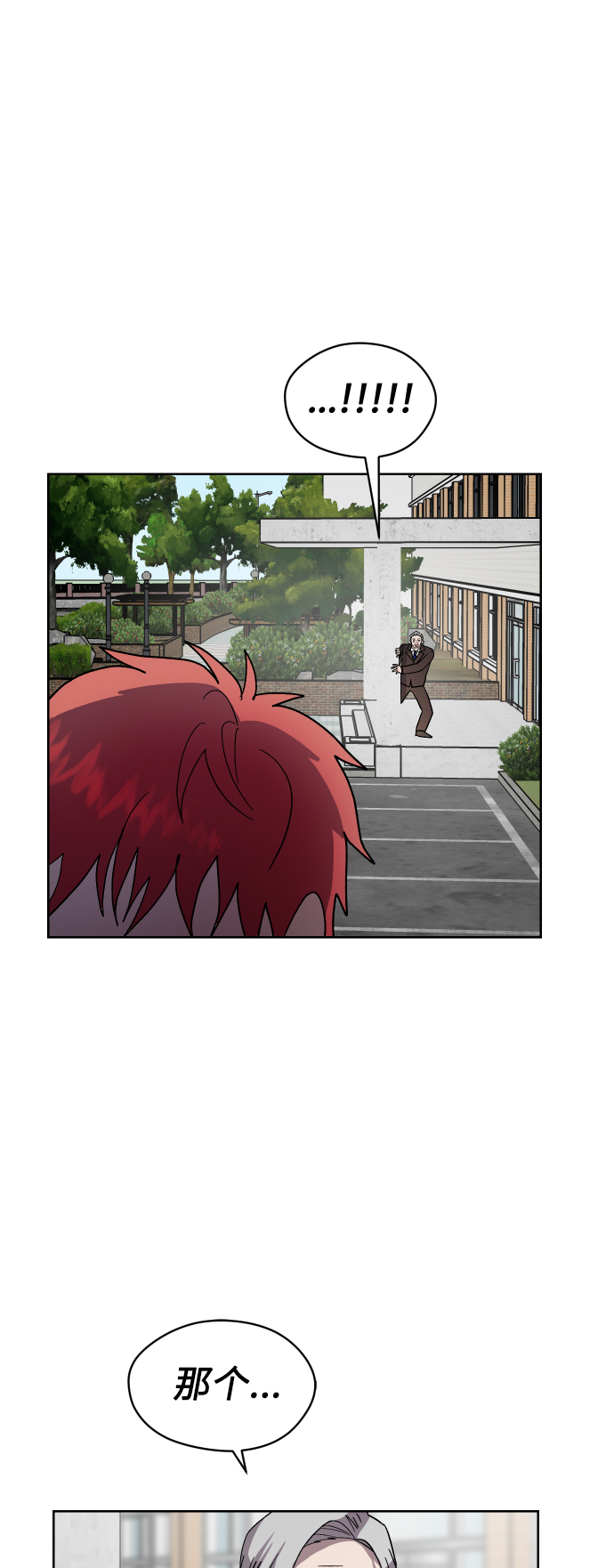 第18话48