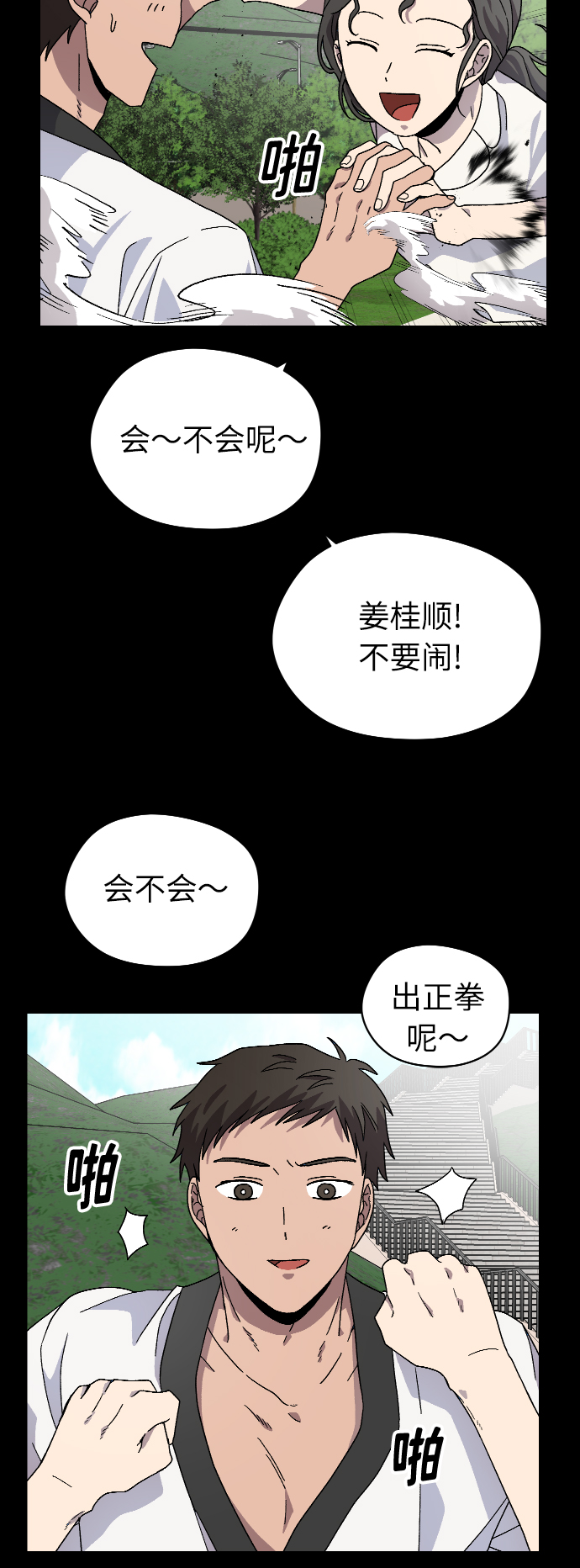 第18话57