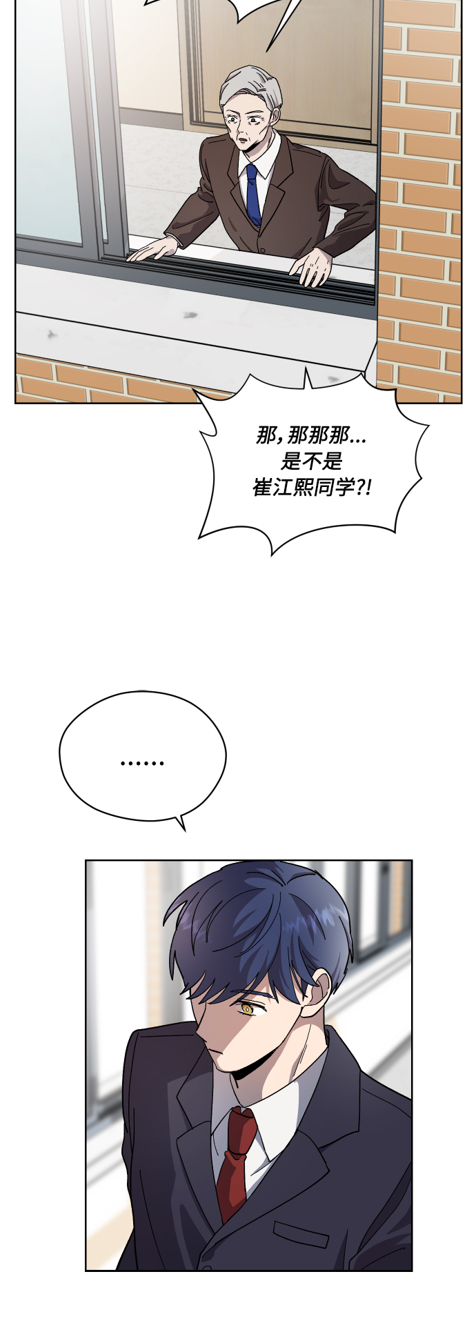 第18话6