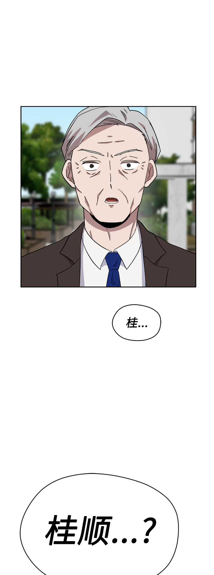第18话64