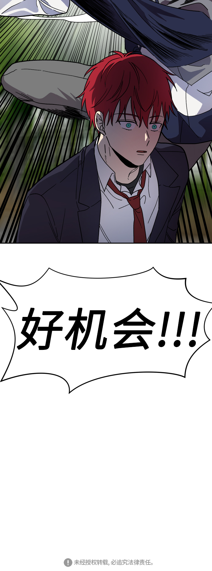 第18话68