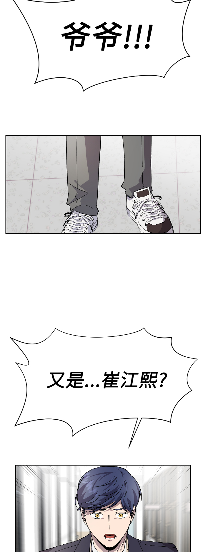 第18话9