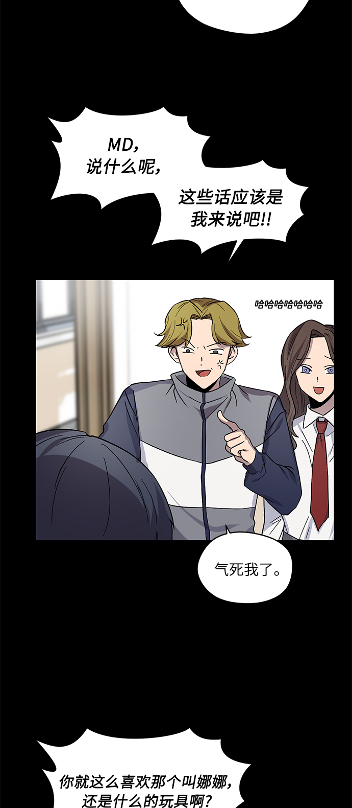 第19话16