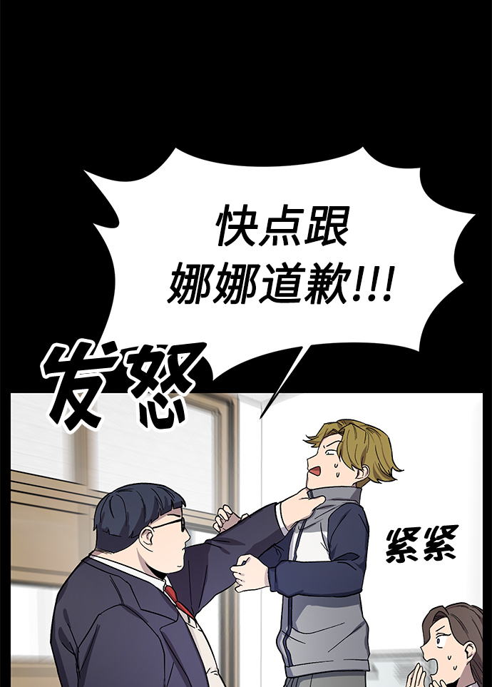 第19话19