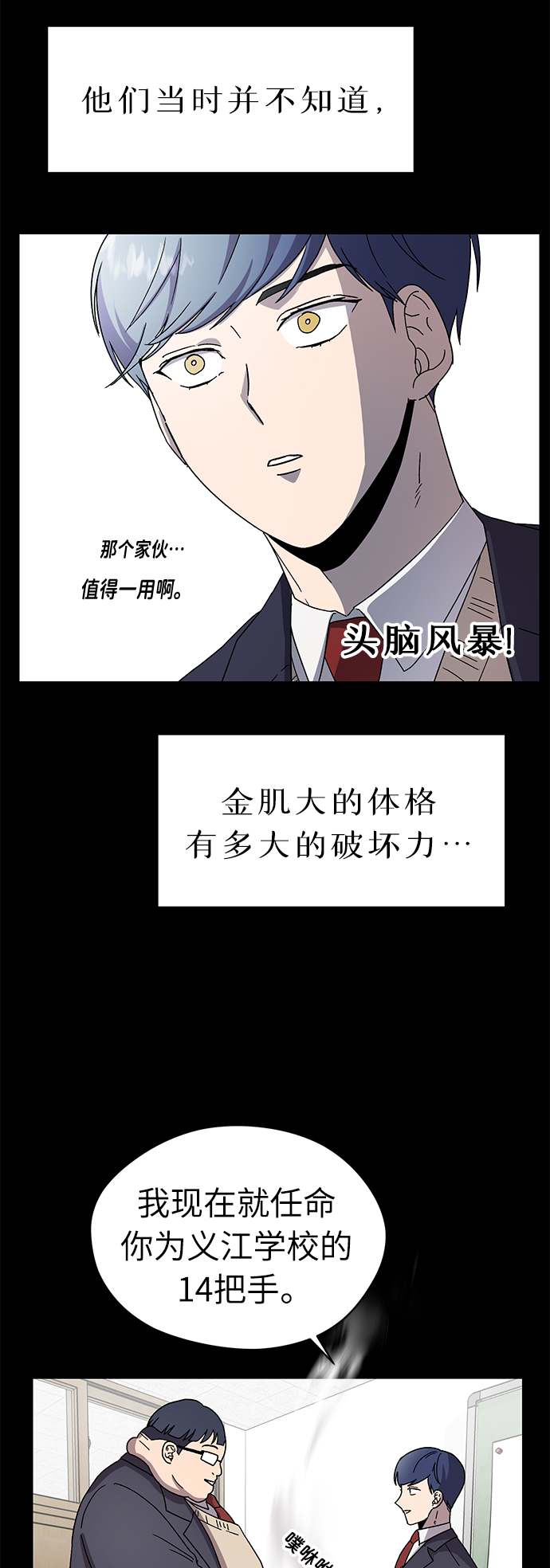 第19话24