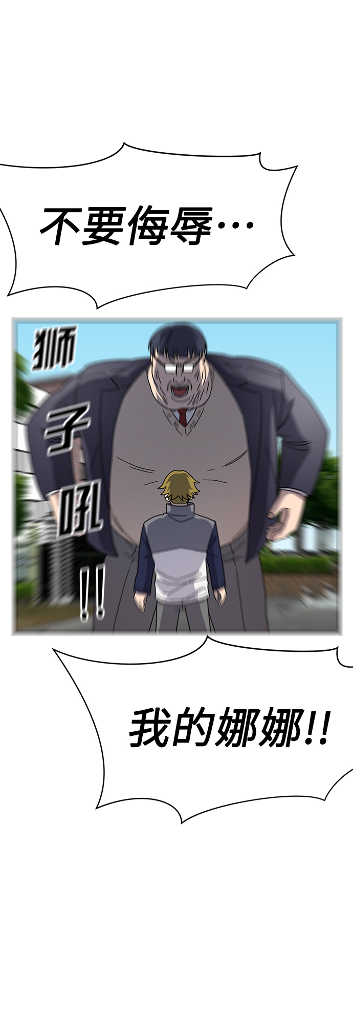 第19话26