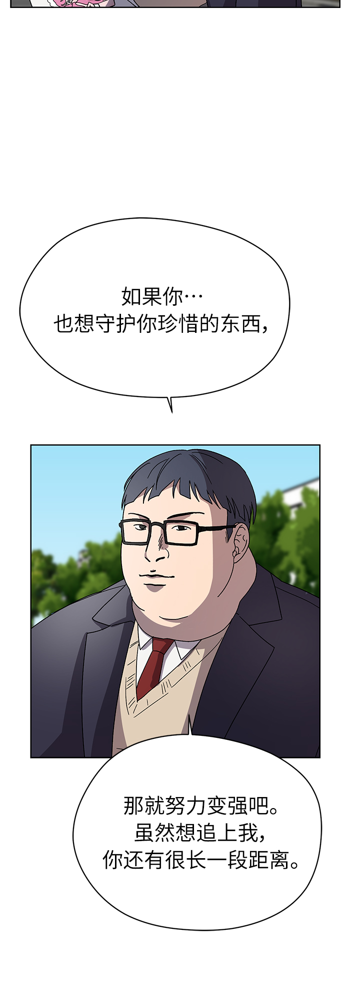 第19话29
