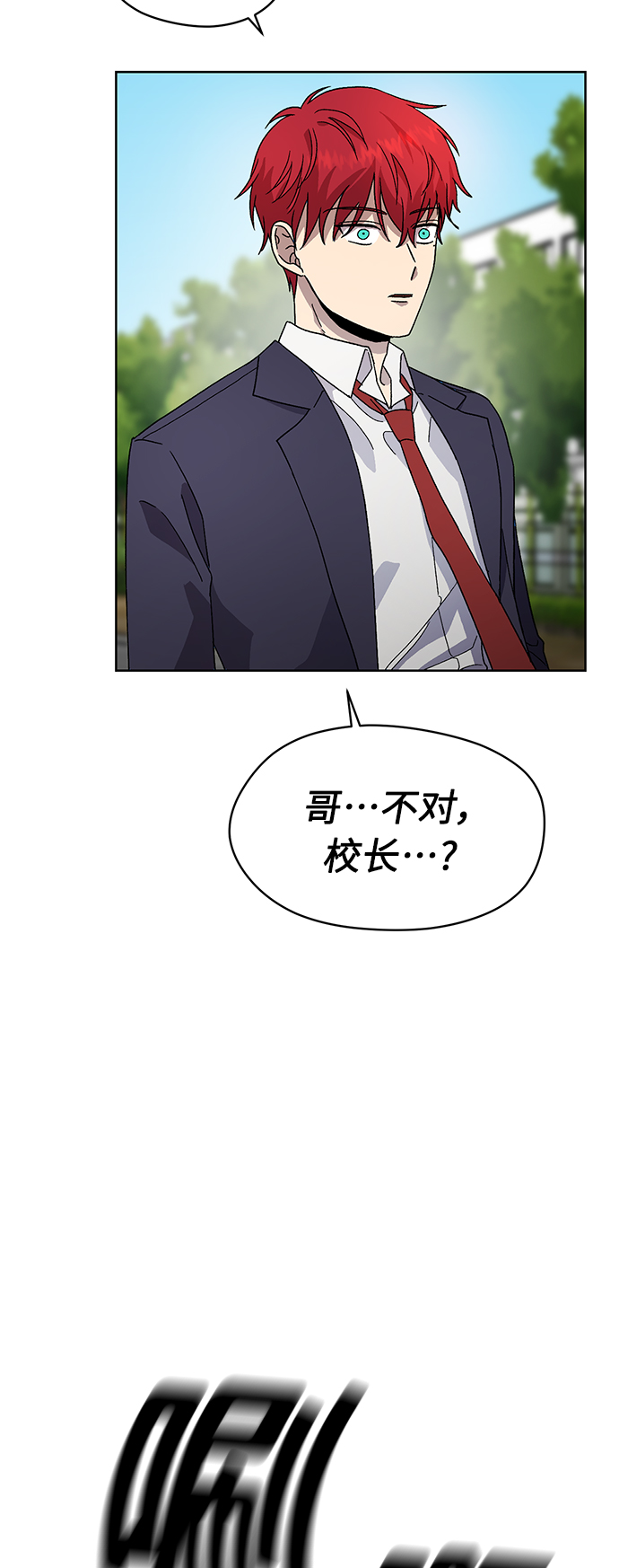 第19话3