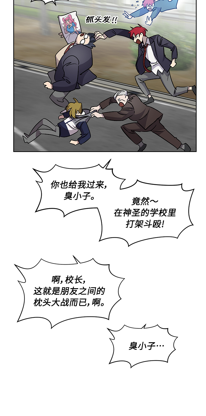 第19话32