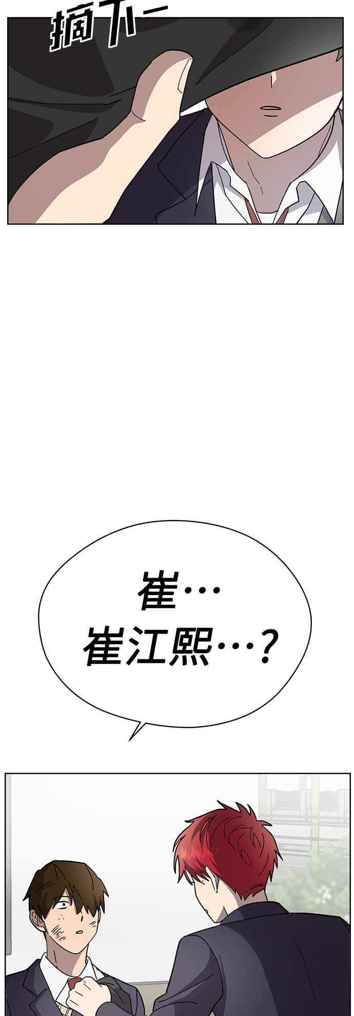 第19话36
