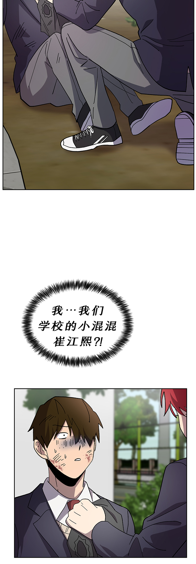 第19话37
