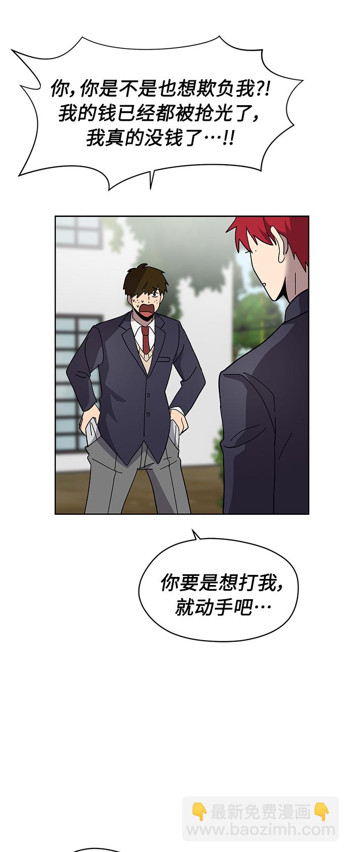 第19话39
