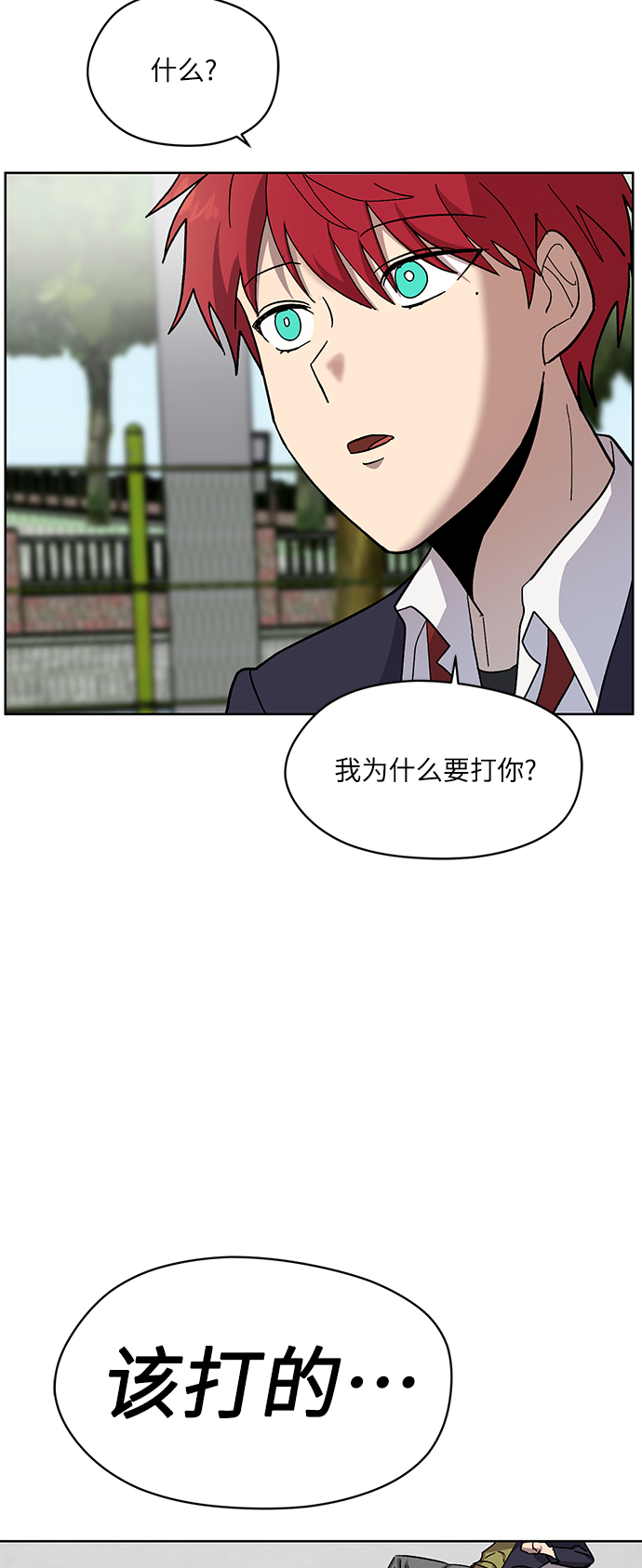 第19话40