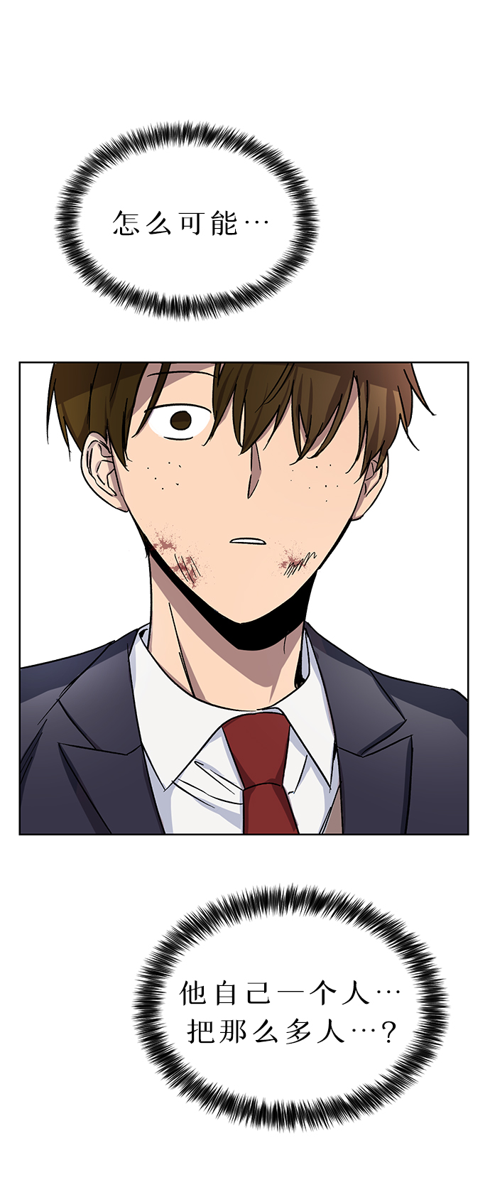 第19话43