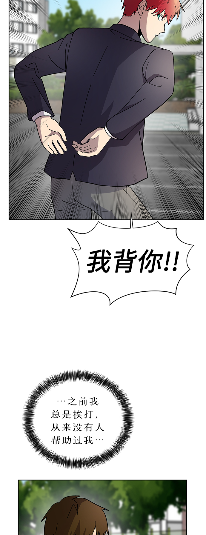 第19话48