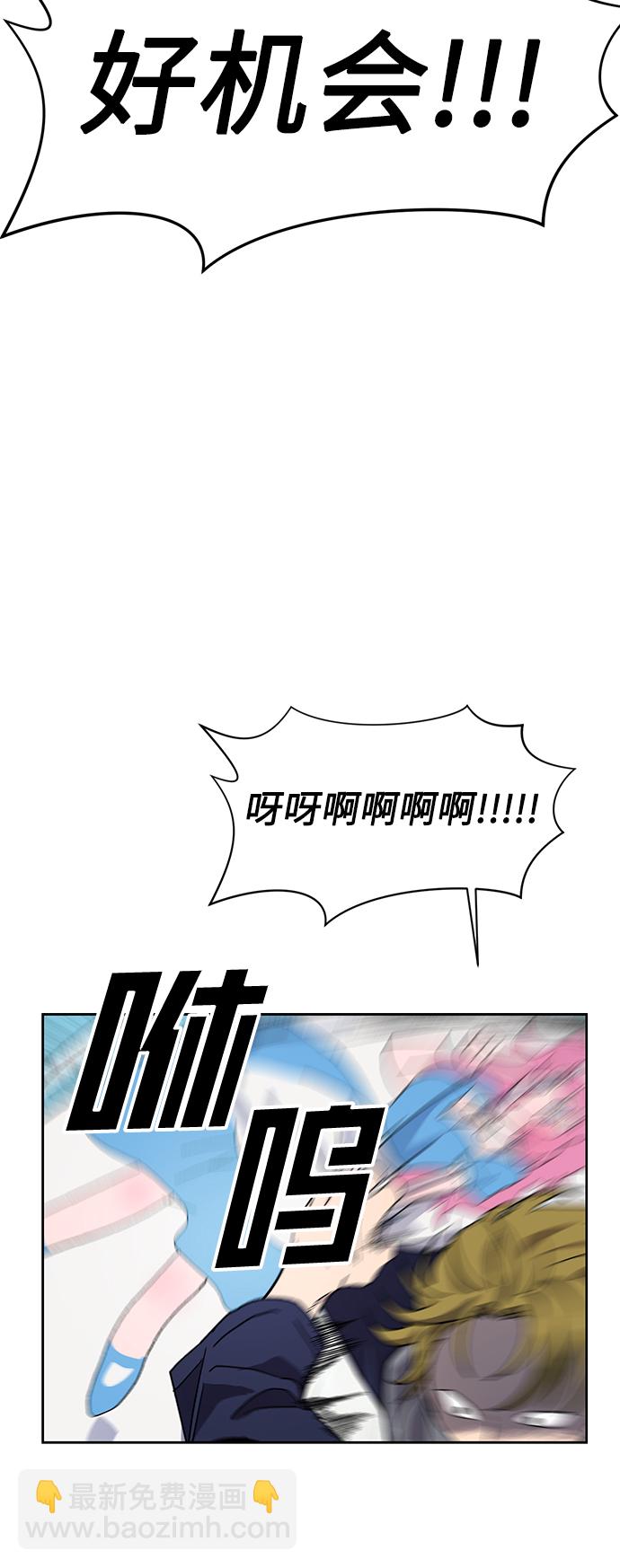 第19话5