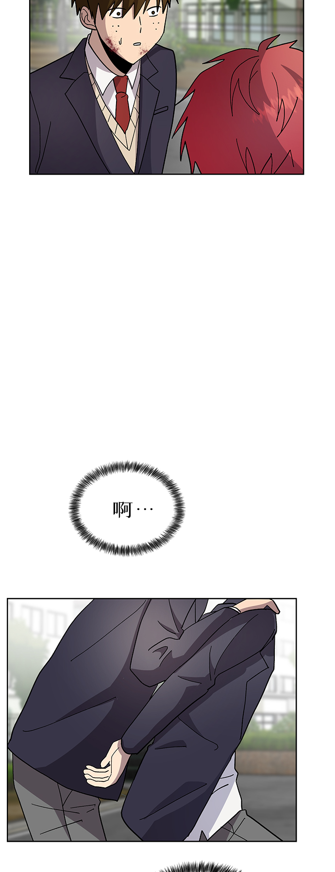 第19话53