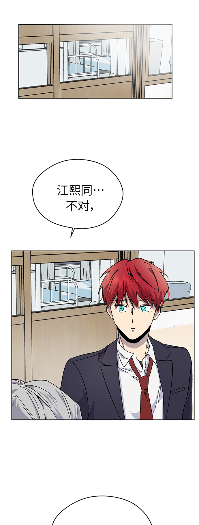 第19话56