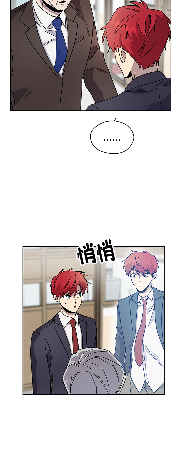 第19话58