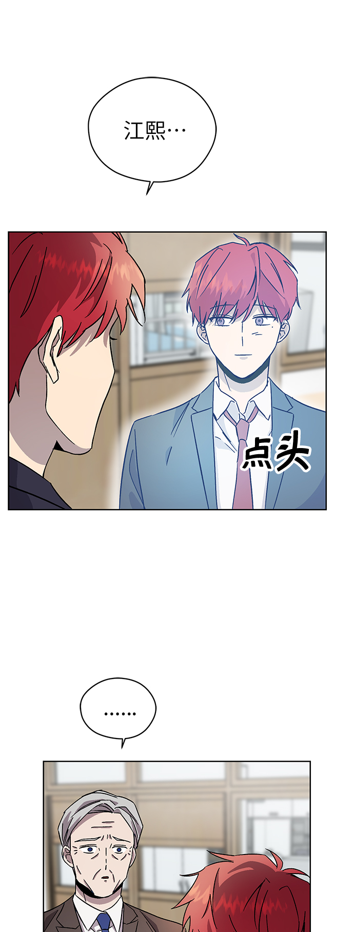 第19话59