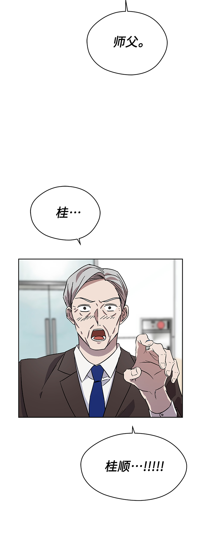 第19话61