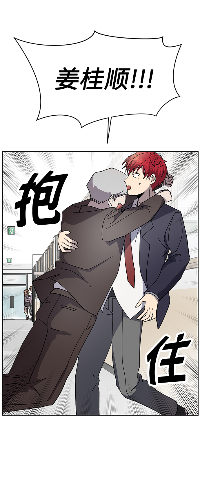 第19话63