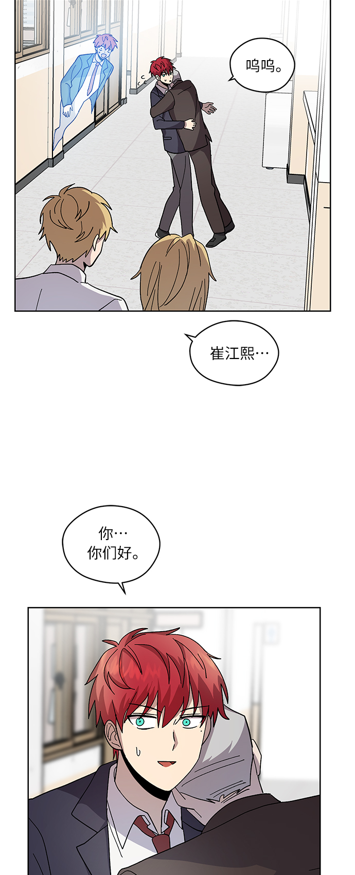 第19话65