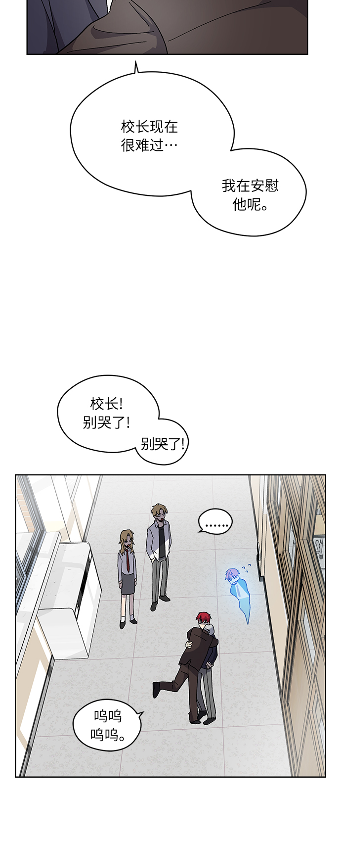 第19话66