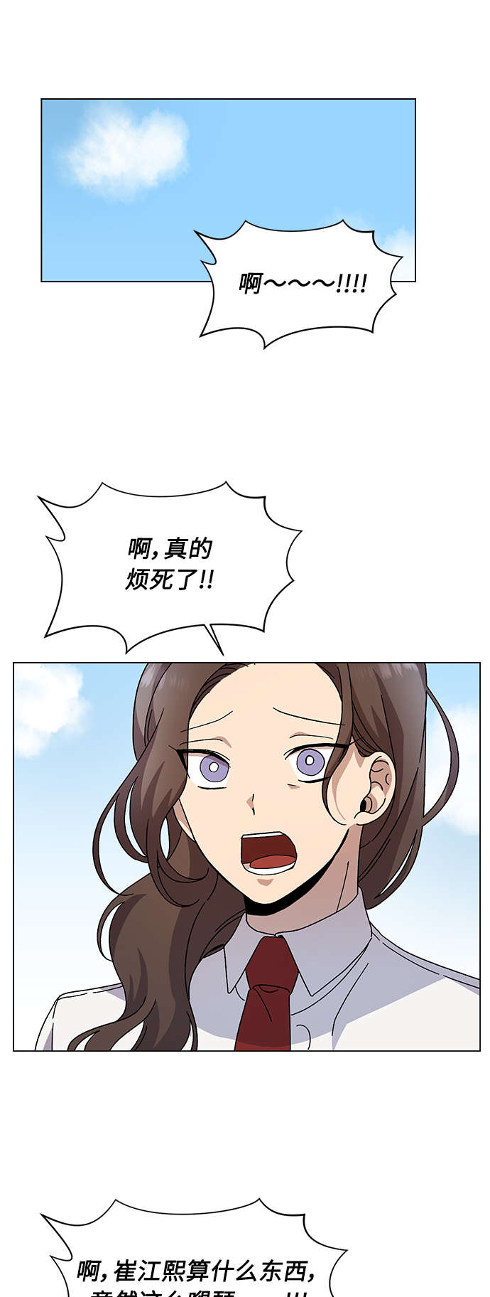 第19话67