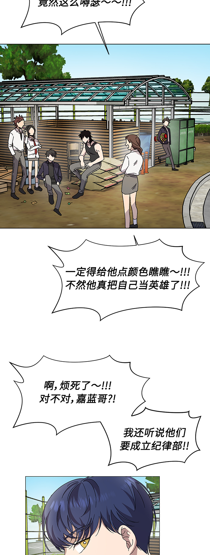 第19话68