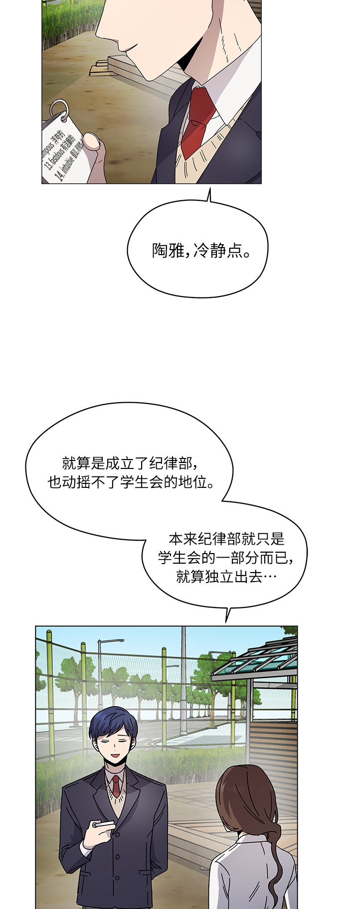 第19话69