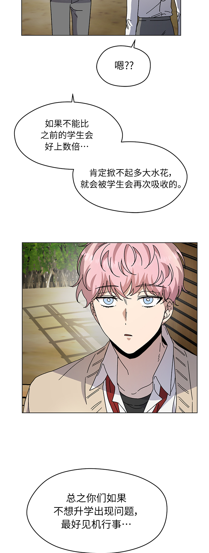 第19话70