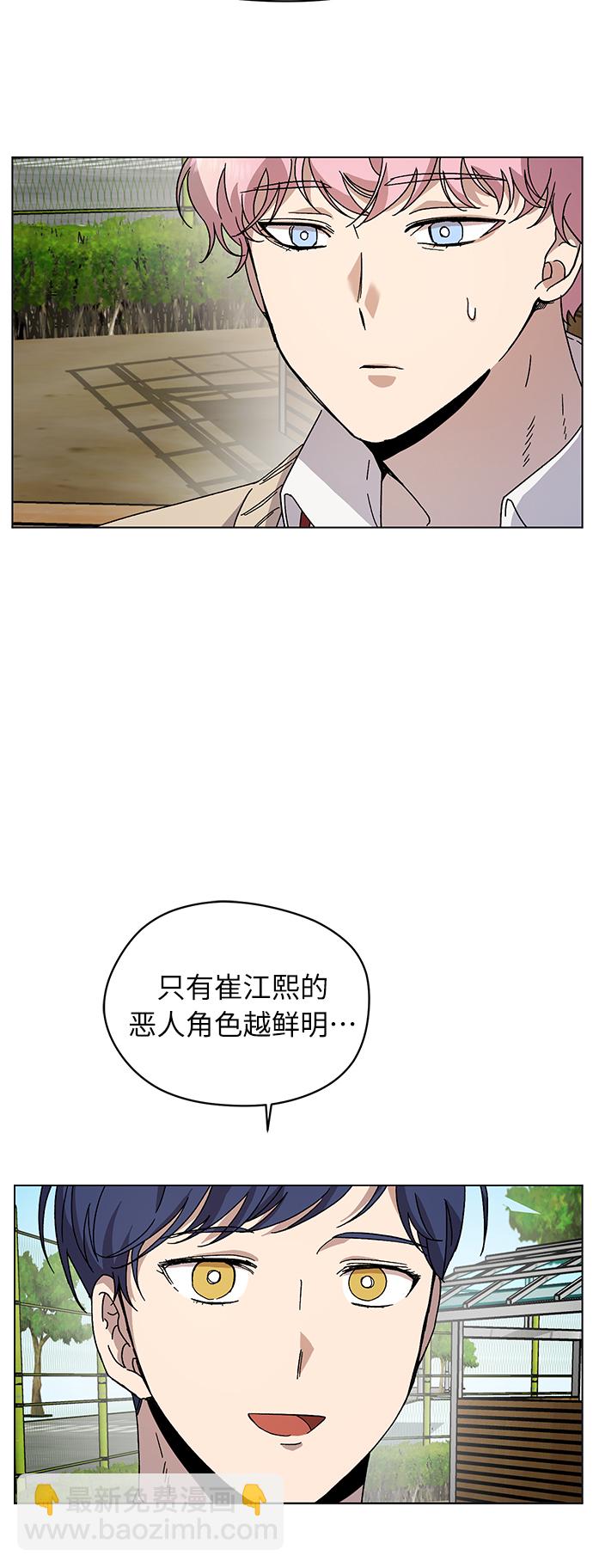 第19话71