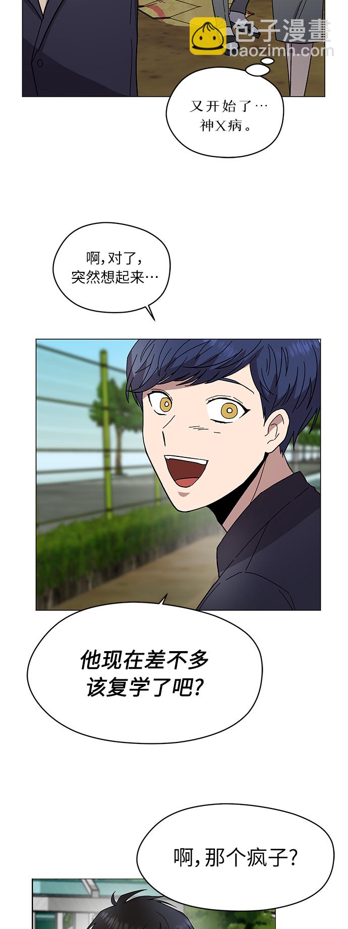 第19话74