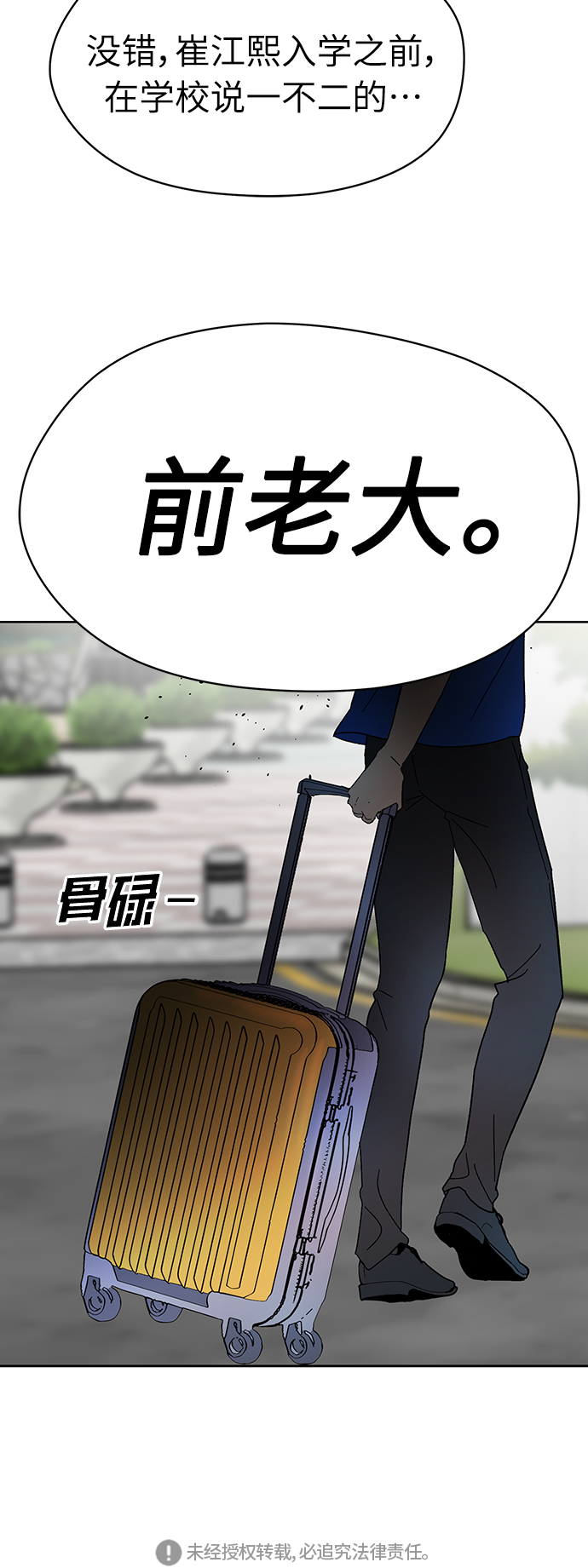 第19话76