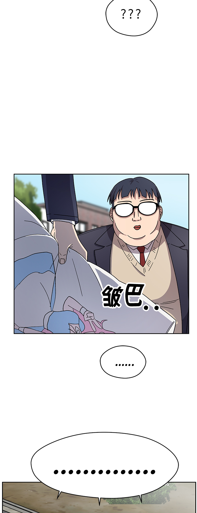 第19话8