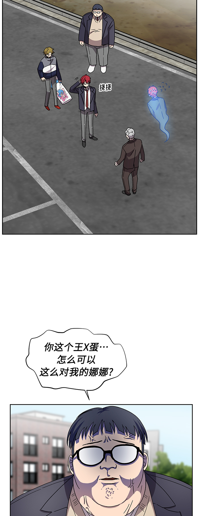 第19话9
